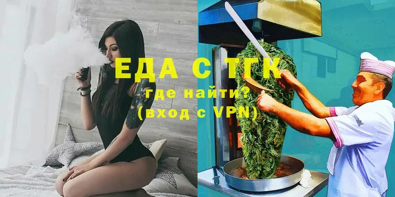 Печенье с ТГК конопля  купить наркоту  Азнакаево 