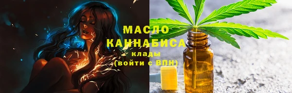 spice Волосово