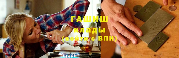 ГАЛЛЮЦИНОГЕННЫЕ ГРИБЫ Волоколамск