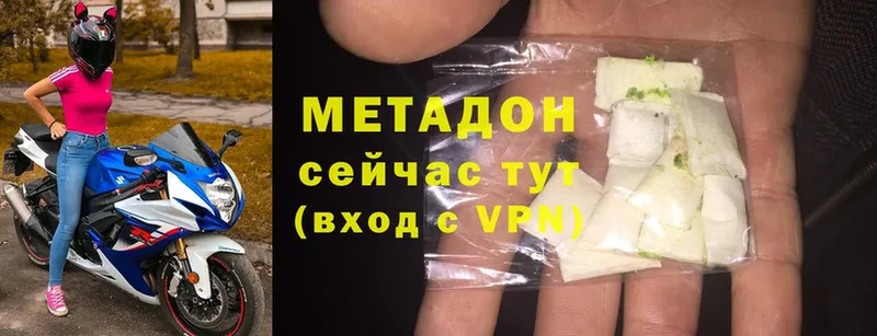 Метадон methadone  Азнакаево 